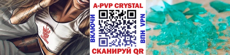 Alpha-PVP СК КРИС Дудинка
