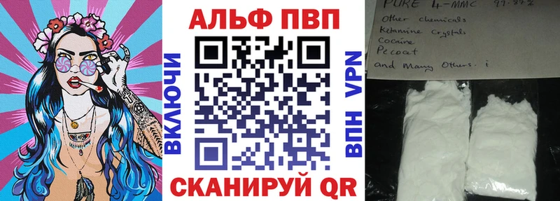 цена   Дудинка  Alfa_PVP мука 