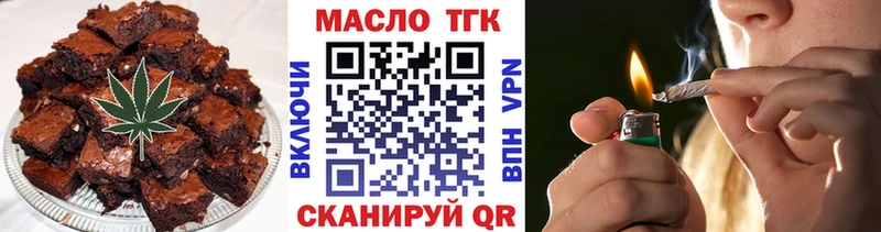 цены   Дудинка  Печенье с ТГК конопля 