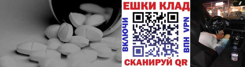 Экстази 250 мг kraken зеркало Дудинка