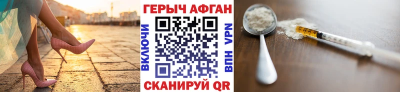 наркота  Дудинка  ГЕРОИН гречка 