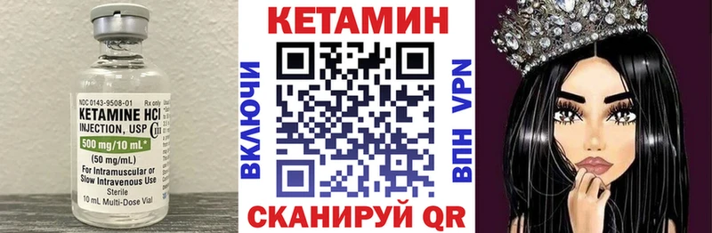 Кетамин ketamine  Дудинка 