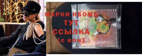таблы Алексеевка