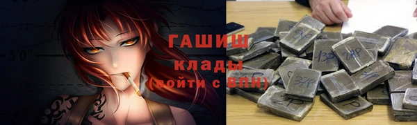 ГАЛЛЮЦИНОГЕННЫЕ ГРИБЫ Алексин
