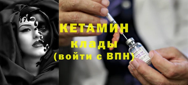 гидра Покровск