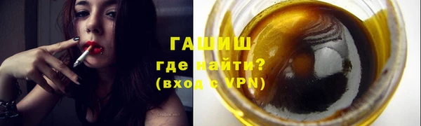 бутик Покров