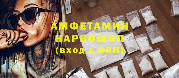 ГАЛЛЮЦИНОГЕННЫЕ ГРИБЫ Алексин