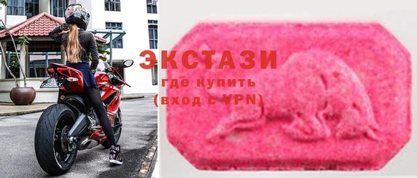 ГАЛЛЮЦИНОГЕННЫЕ ГРИБЫ Алексин