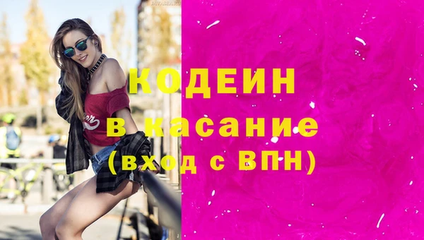 ГАЛЛЮЦИНОГЕННЫЕ ГРИБЫ Алексин