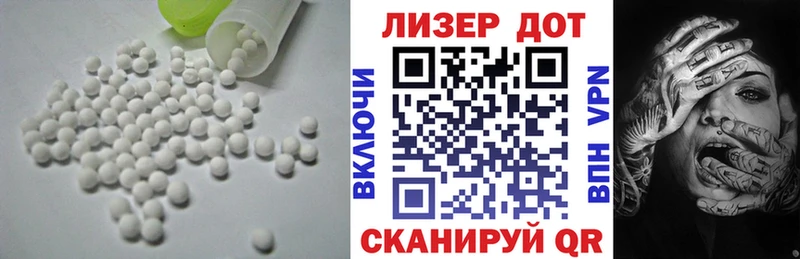 ЛСД экстази кислота  Дудинка 