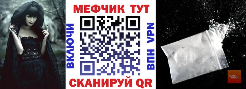 МЕФ VHQ  ОМГ ОМГ ONION  Дудинка 